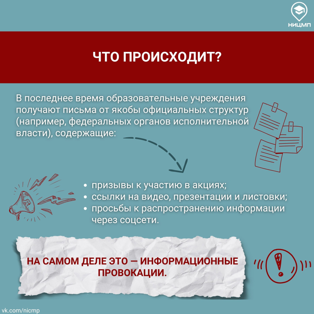 02 фейковая.jpg