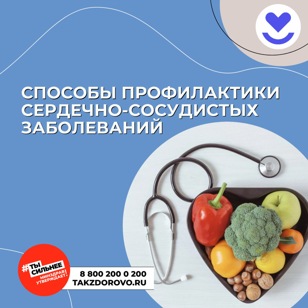 1 профилактика.jpg