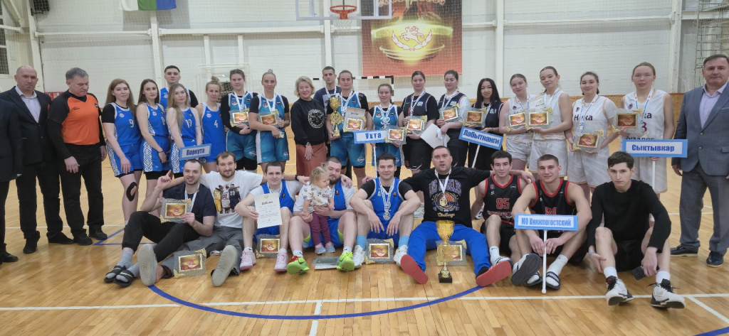 3 баскет3х3.jpg