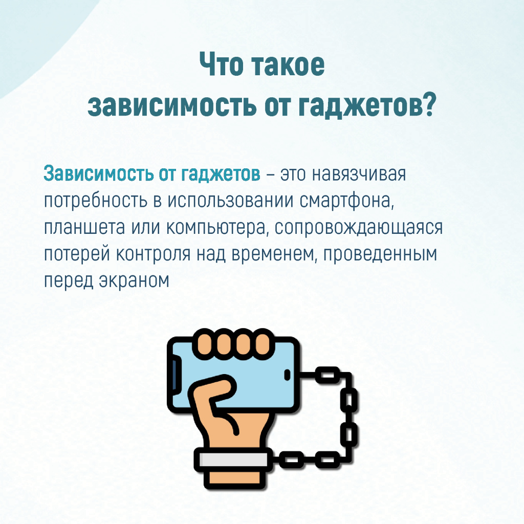 02 гаджеты.jpg