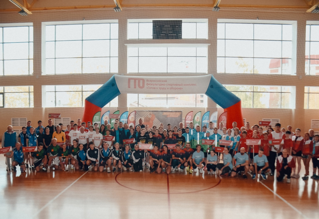 01 ГТО.jpg