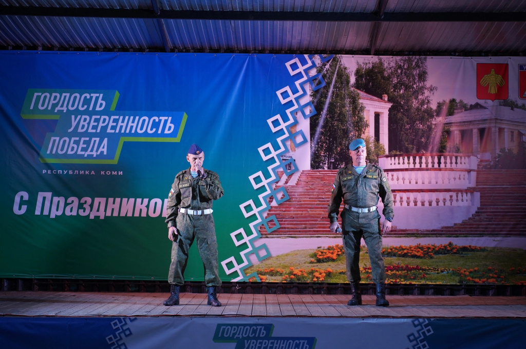 5 День РК.jpg