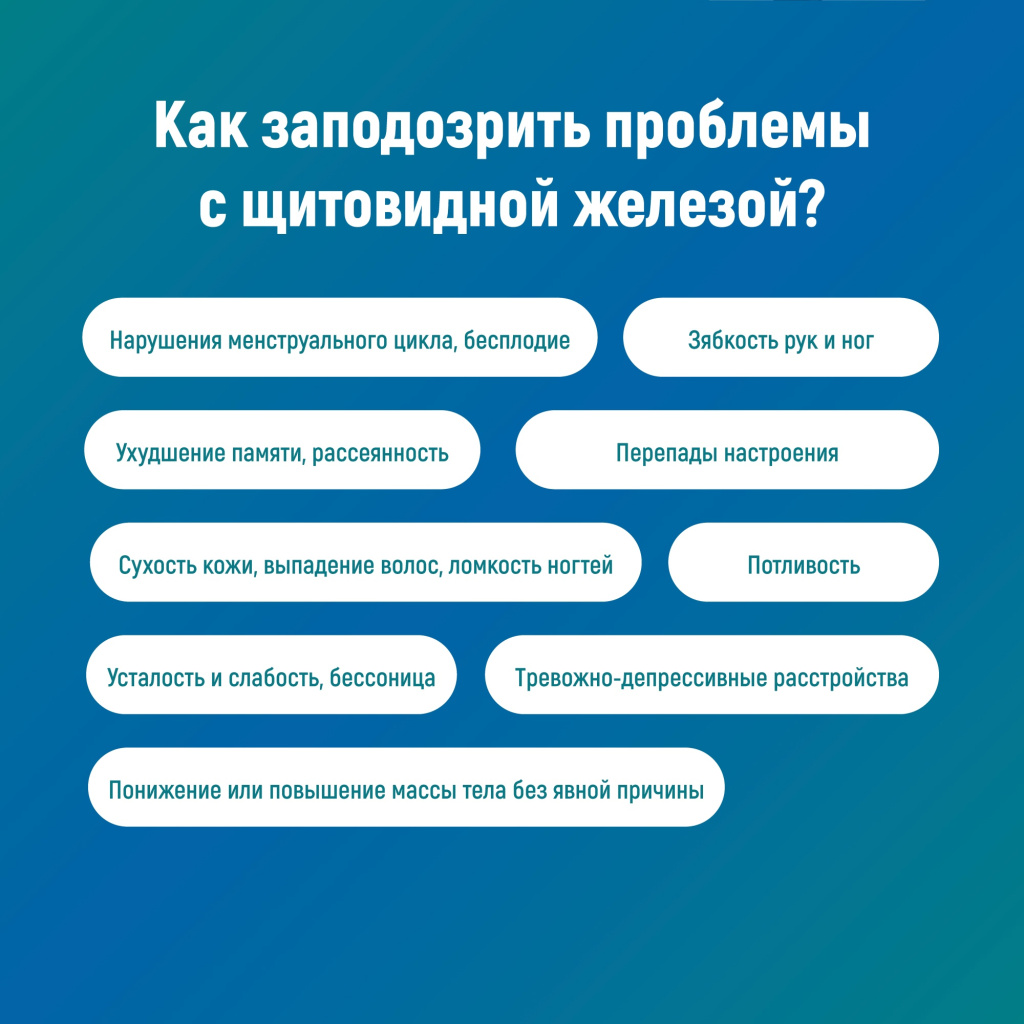 04 эндокри.jpg