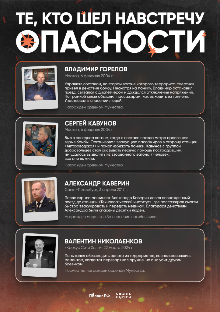 Плакат 3.png Плакат 3.png