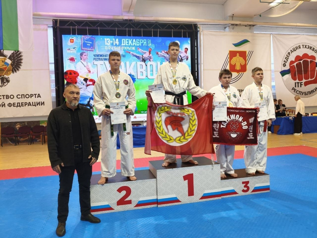 4 тхэквондо.jpg