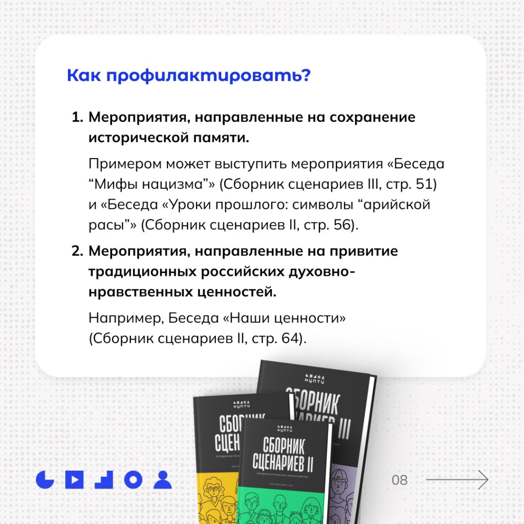 вандализм 8.jpg