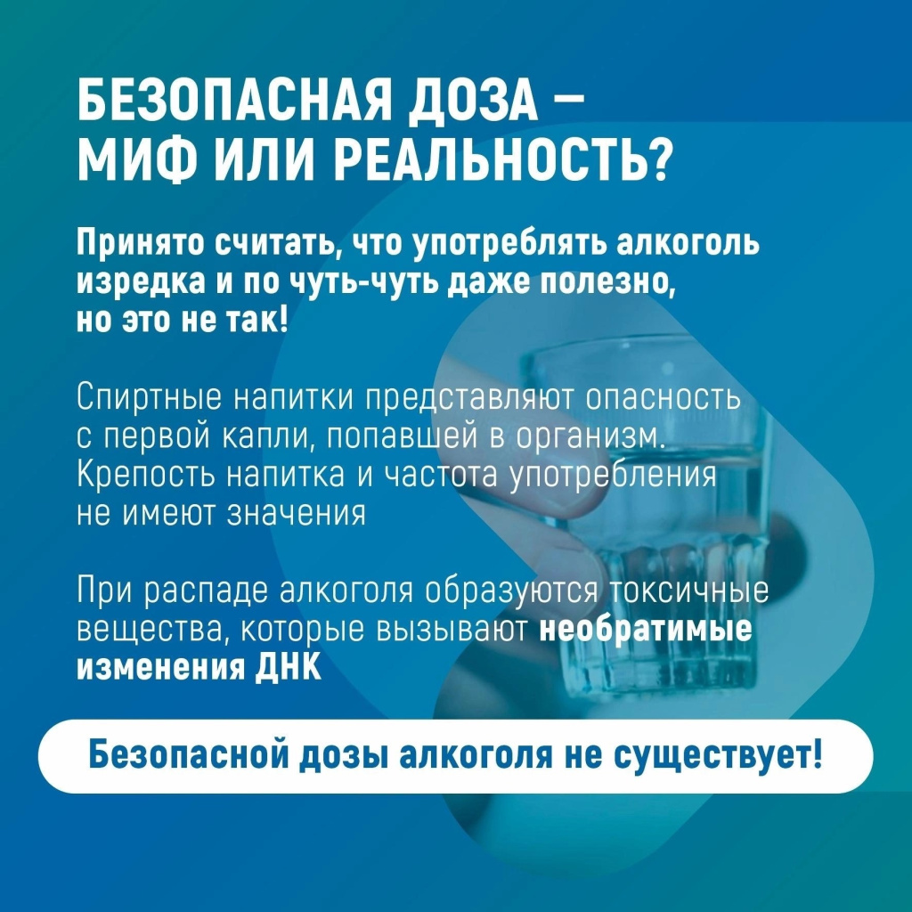 03 алко.jpg