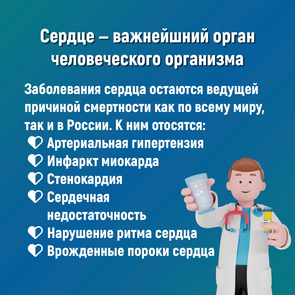 02 сердце.jpg 02 сердце.jpg