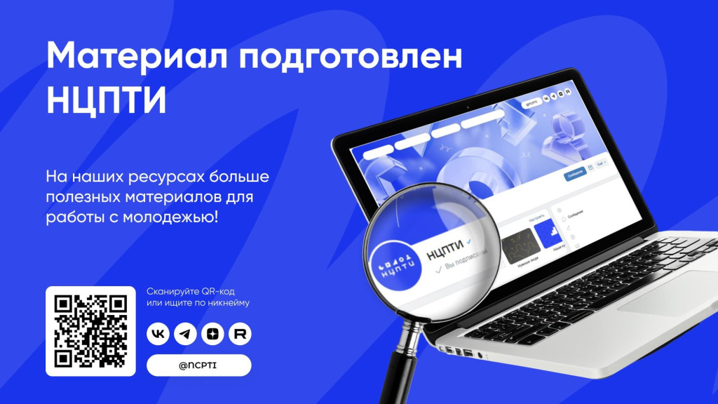 08 кибербуллинг.jpg