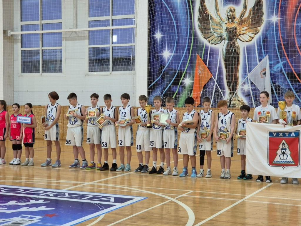 4 баскетбол.jpg