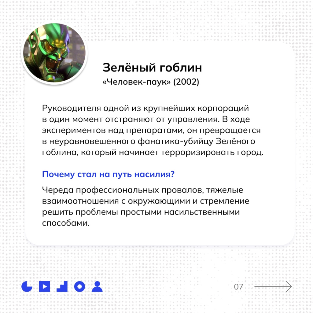 7 кинопоказ.jpg