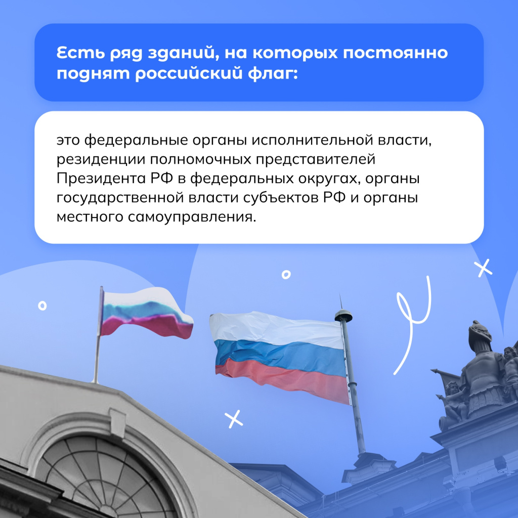 04 флаг.jpg 04 флаг.jpg