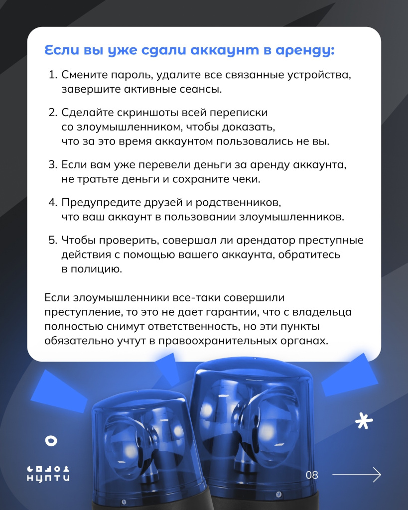 08 схемы вовлечения.jpg 08 схемы вовлечения.jpg