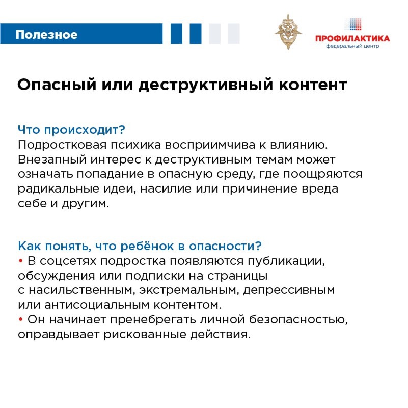 04 крас фла.jpg