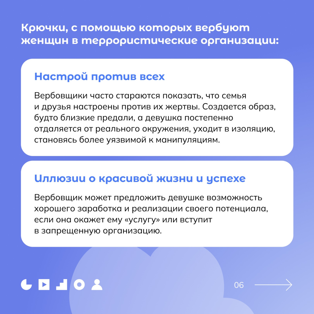 6 феномен.jpg