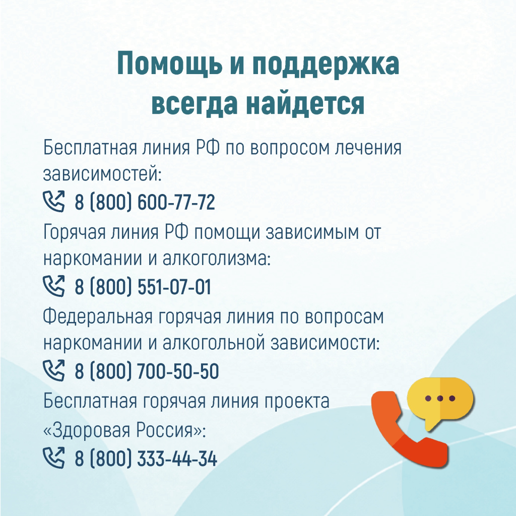 05 наркотики.jpg 05 наркотики.jpg
