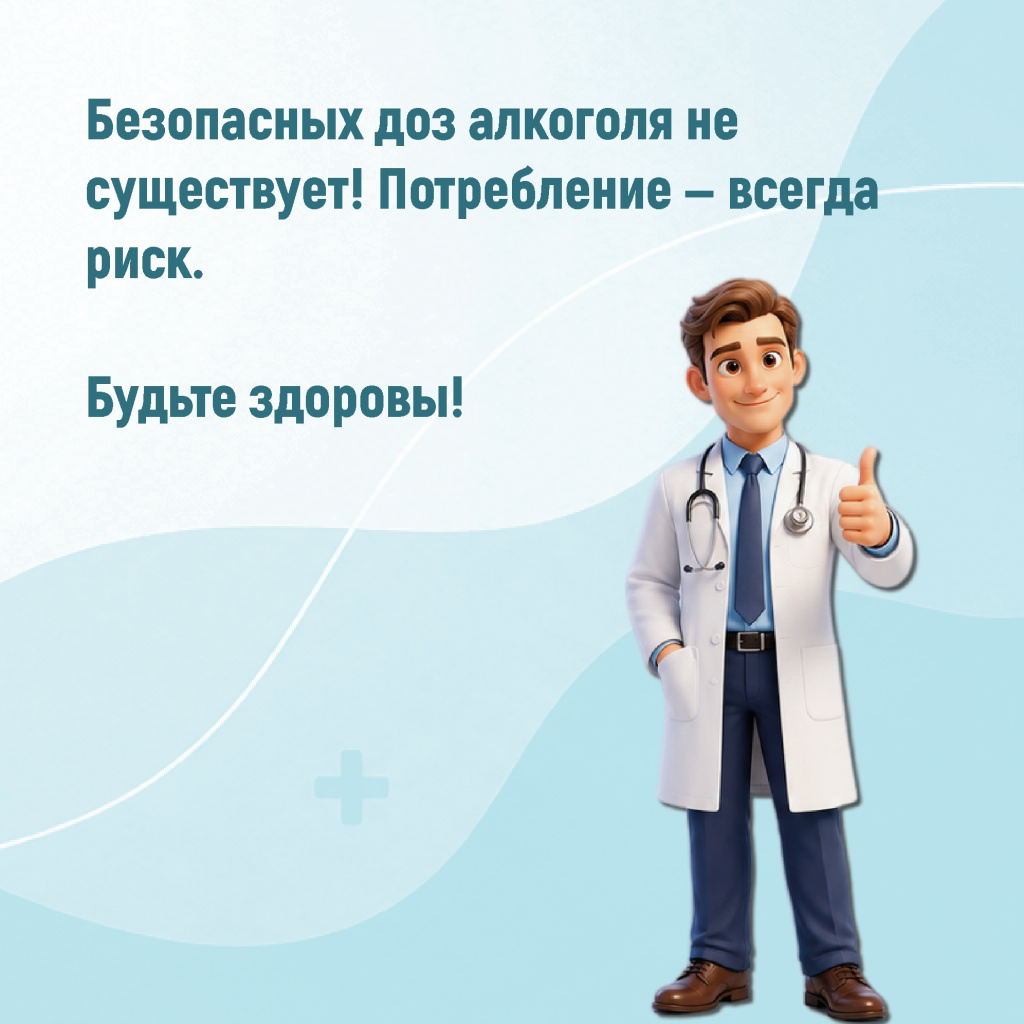 06 алкоголь.jpg 06 алкоголь.jpg