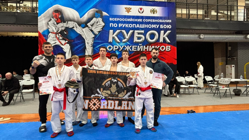 1 Кубок Оружейников.jpg