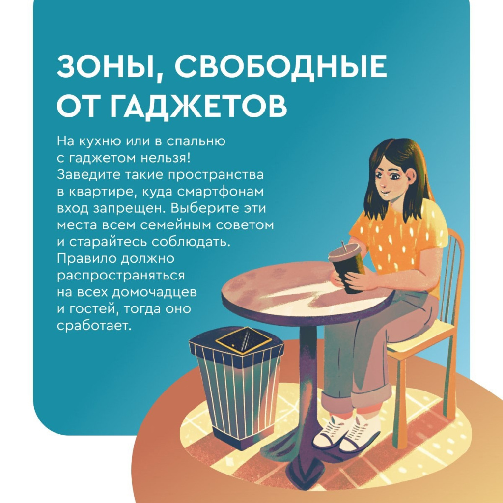 гаджеты 03.jpg