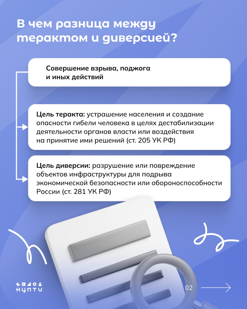 02 молодежь.jpg