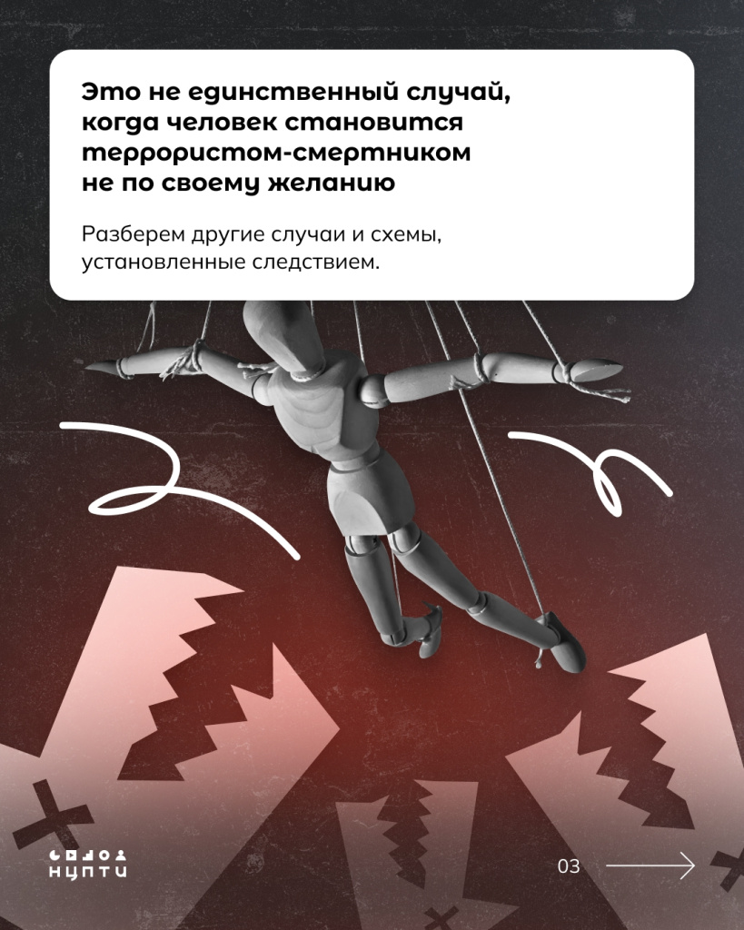 03 живая бомба.jpg 03 живая бомба.jpg
