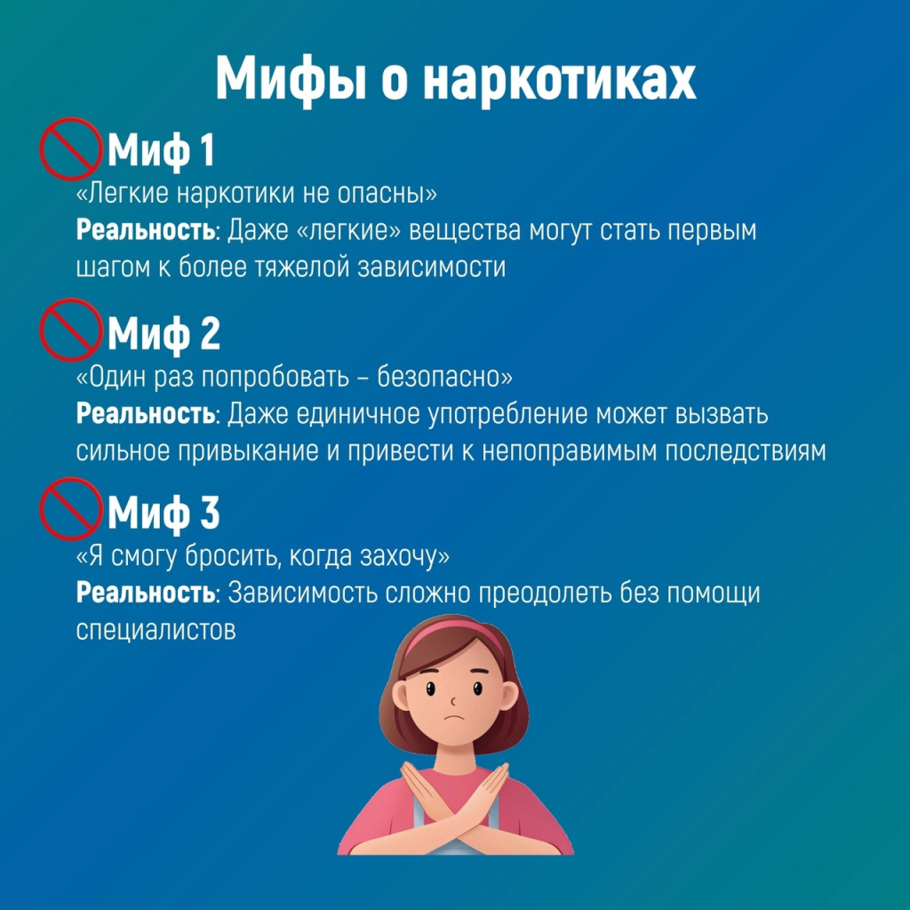 02 наркотики.jpg