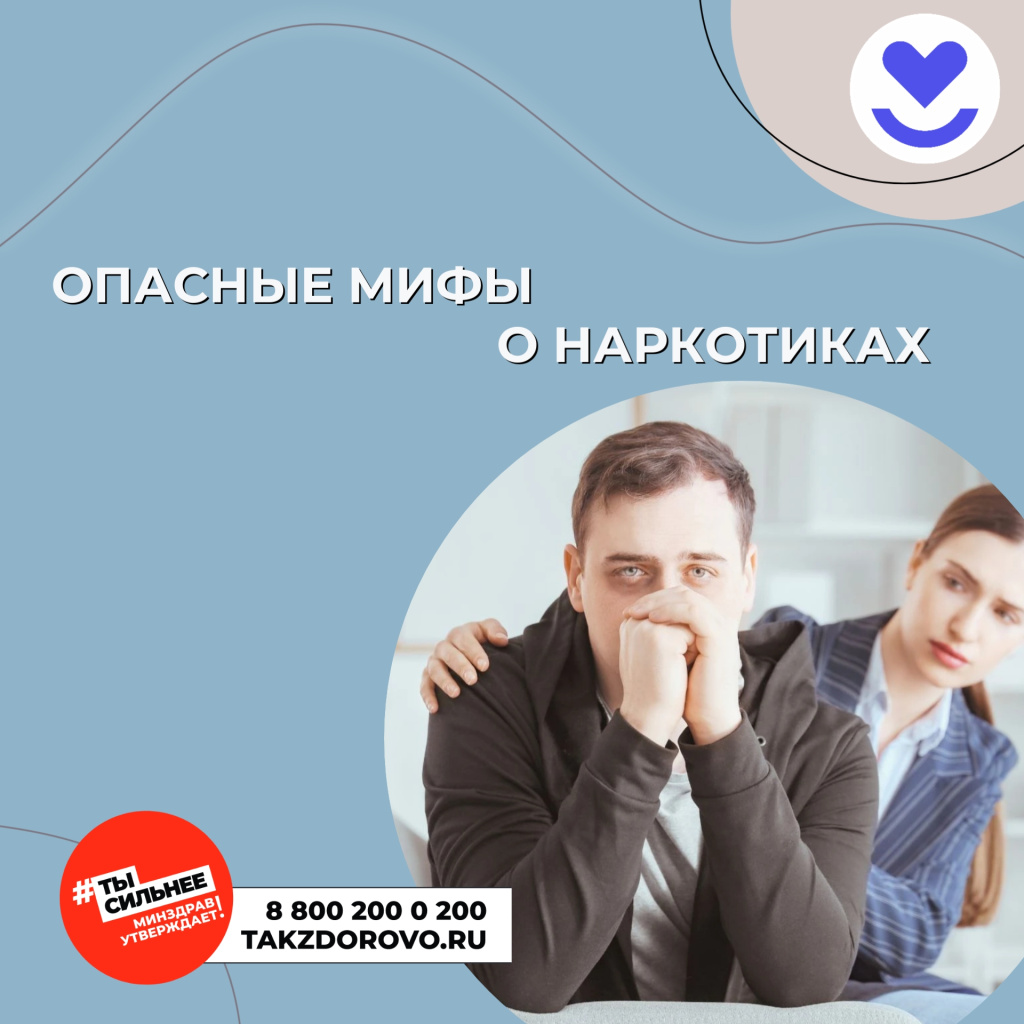 наркотики.jpg наркотики.jpg