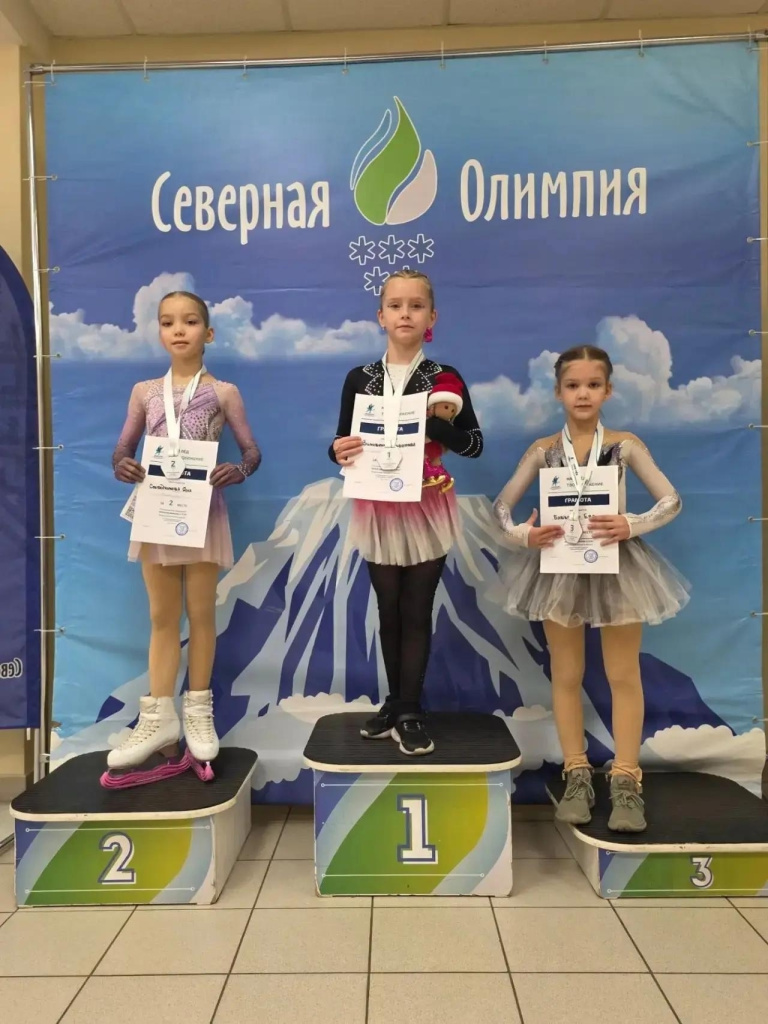 03 Кубок Федерации фигурного катания.jpg 03 Кубок Федерации фигурного катания.jpg