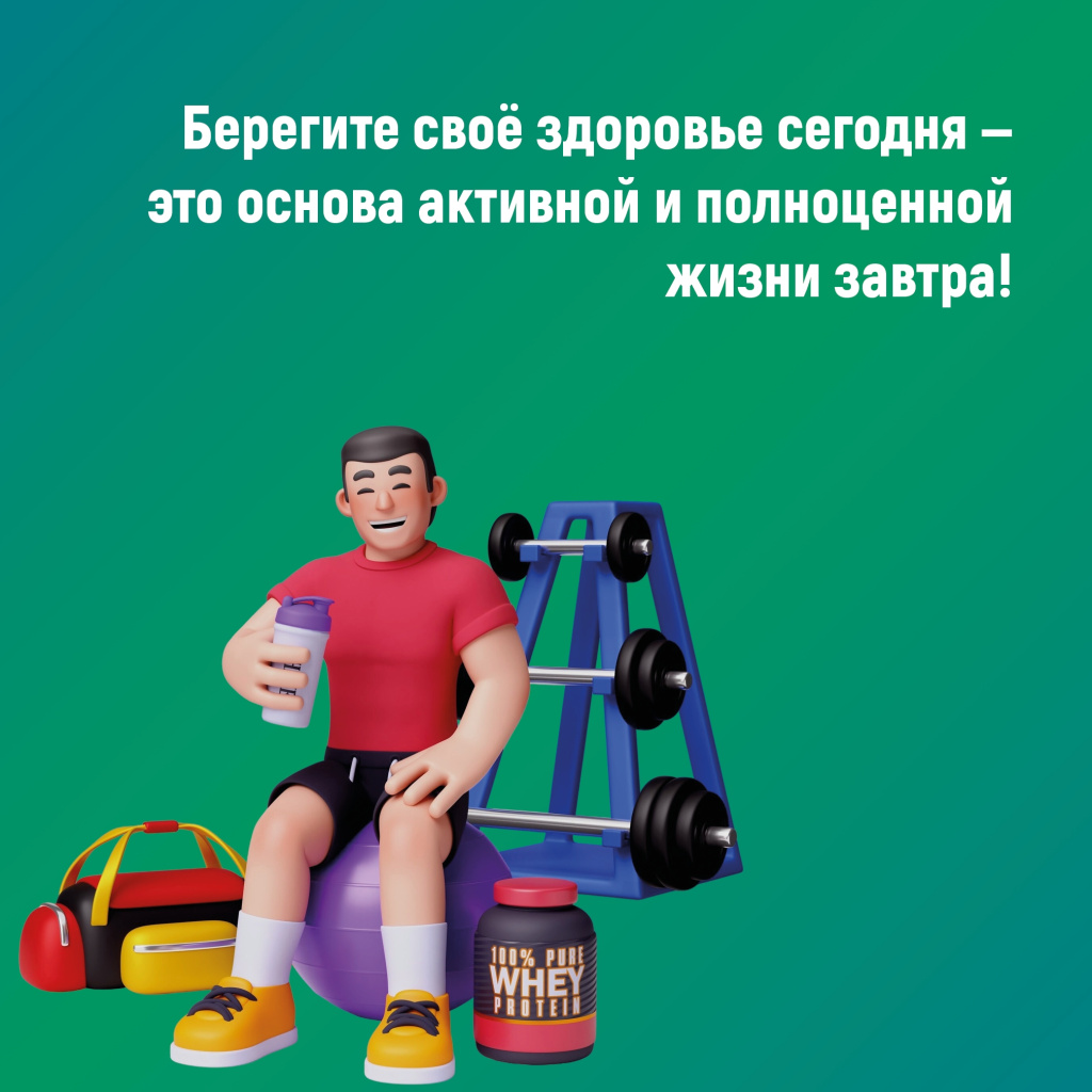 06 мужское здоровье.jpg