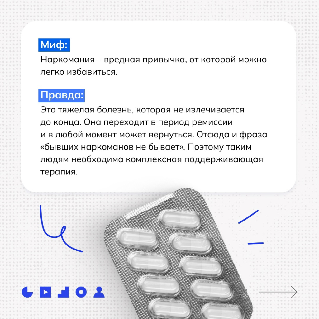 мифы 04.jpg