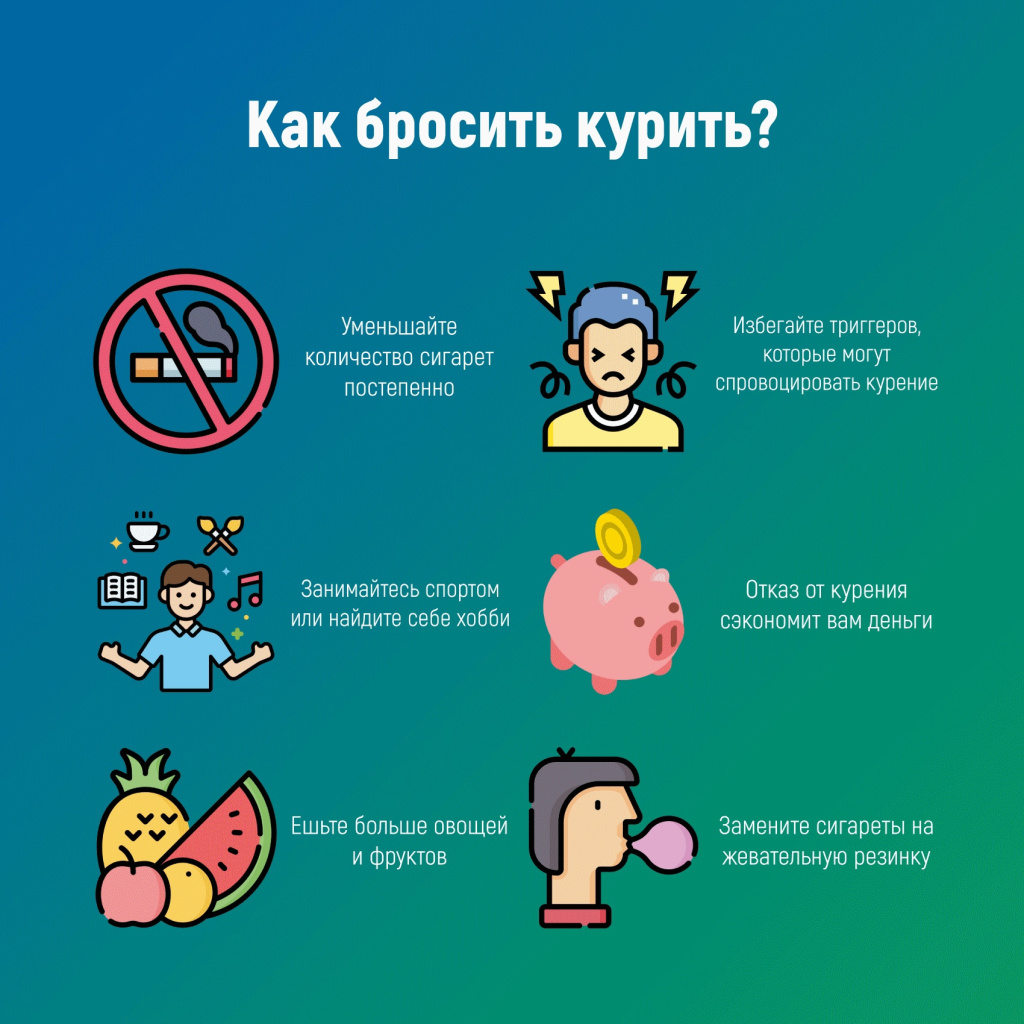 05 отказ от табака.jpg 05 отказ от табака.jpg