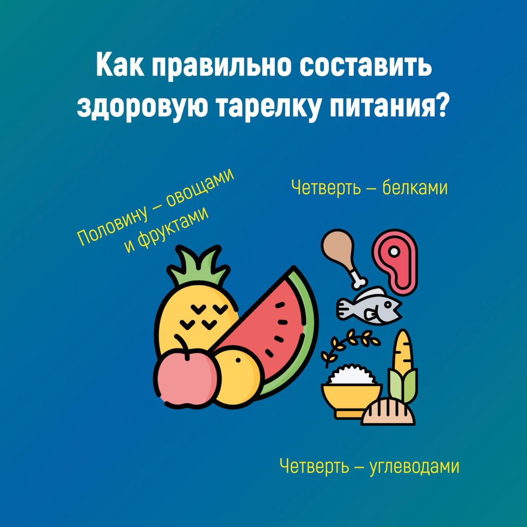 4 питание.jpg
