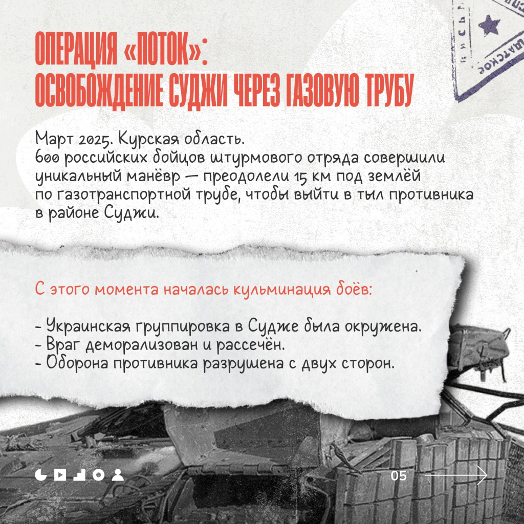 05 курская.jpg