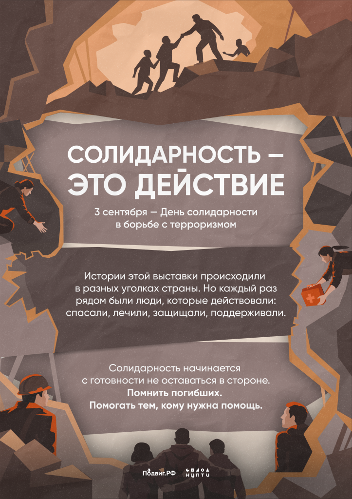 Плакат 8.png Плакат 8.png