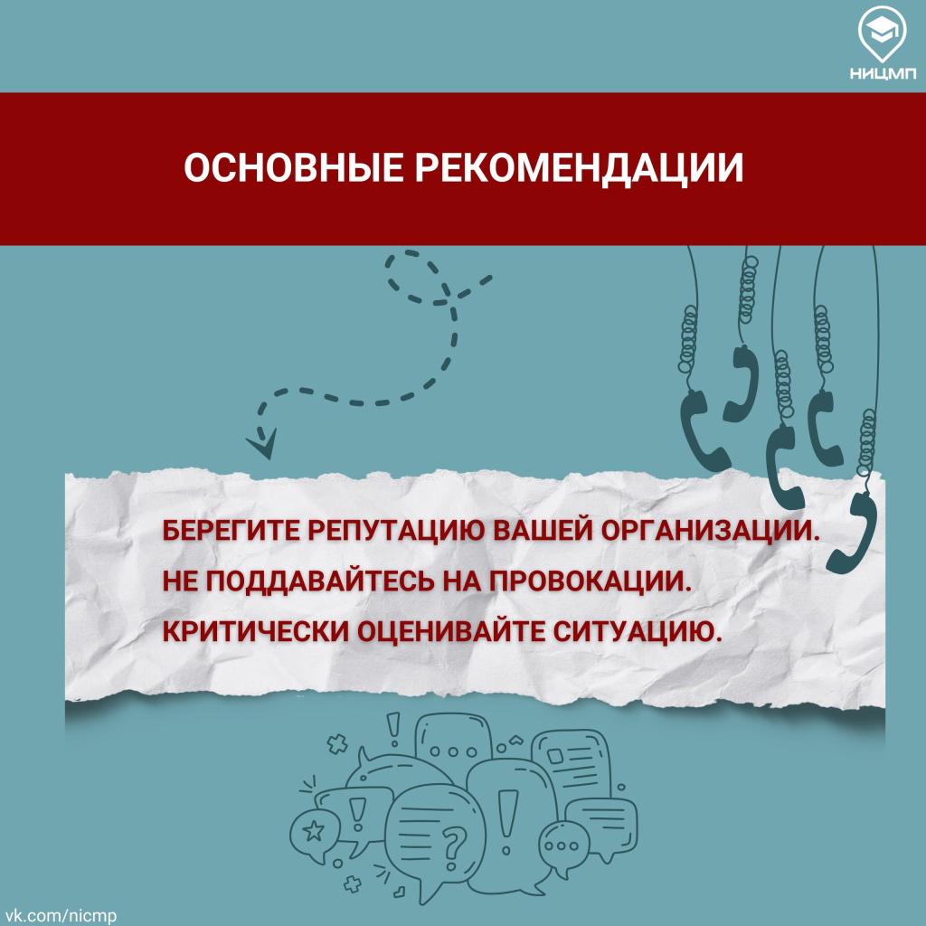 07 фейковая.jpg