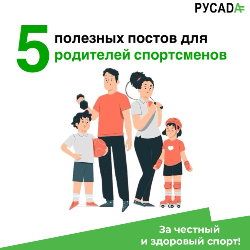 русада.jpg